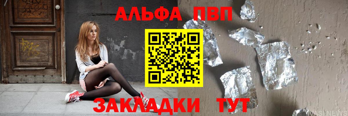 А ПВП крисы CK Кузнецк