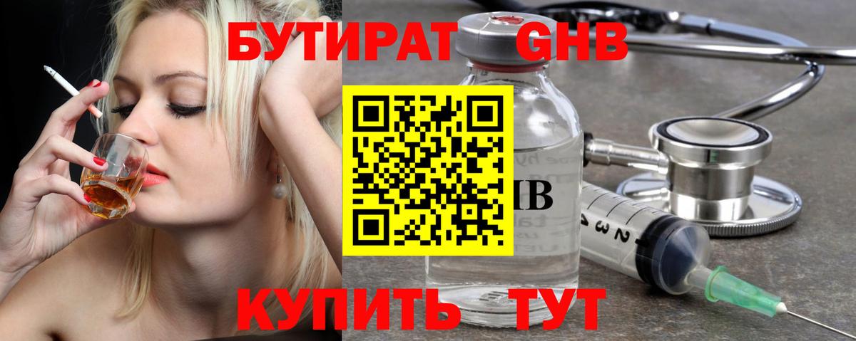 Псилоцибиновые грибы Кузнецк