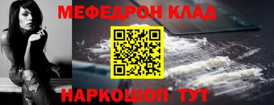 мескалин Изобильный