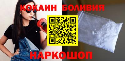 кокаин Ирбит