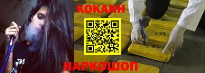 кокаин Ирбит