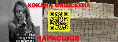 мескалин Изобильный