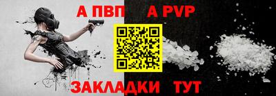 apvp Ипатово