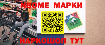 кокаин Ирбит