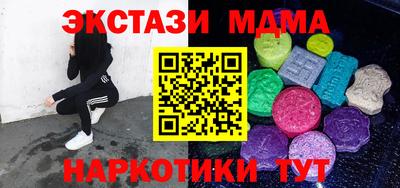 кокаин Ирбит