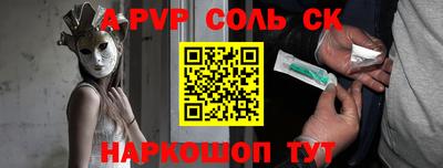 кокаин Ирбит