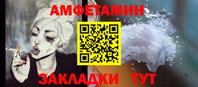 apvp Ипатово