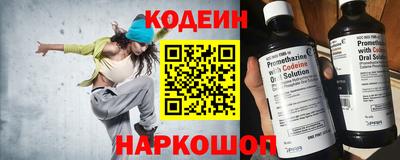 мескалин Изобильный