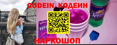 мескалин Изобильный