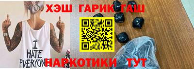 apvp Ипатово