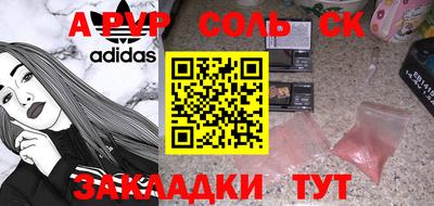кокаин Ирбит
