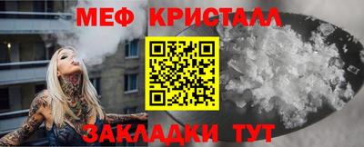 мескалин Изобильный