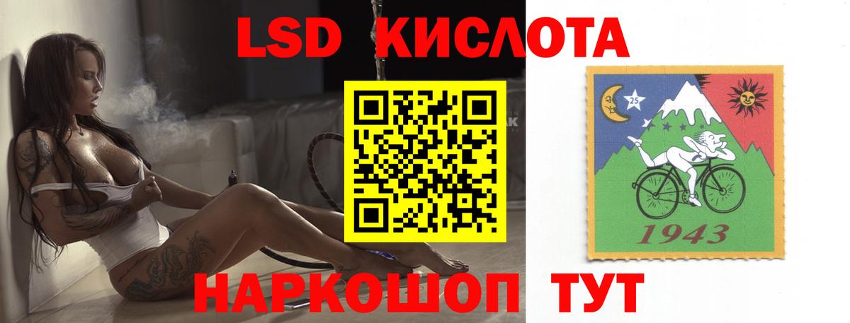 LSD-25 экстази кислота  ЛСД экстази ecstasy  Кузнецк  Вход с VPN 