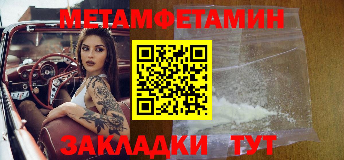 ГЕРОИН  COCAIN  ТГК  ГАШИШ  Вход с VPN  Кузнецк  Мефедрон   Конопля  LSD-25 