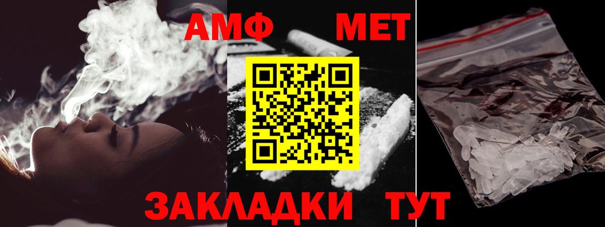 МЕТАМФЕТАМИН пудра  МЕТАМФЕТАМИН пудра  Кузнецк  Вход с VPN 