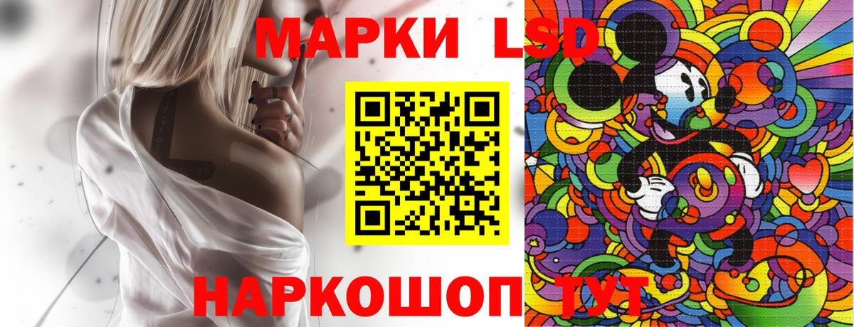 Марки N-bome  Вход с VPN  Кузнецк  Марки 25I-NBOMe 1500мкг 