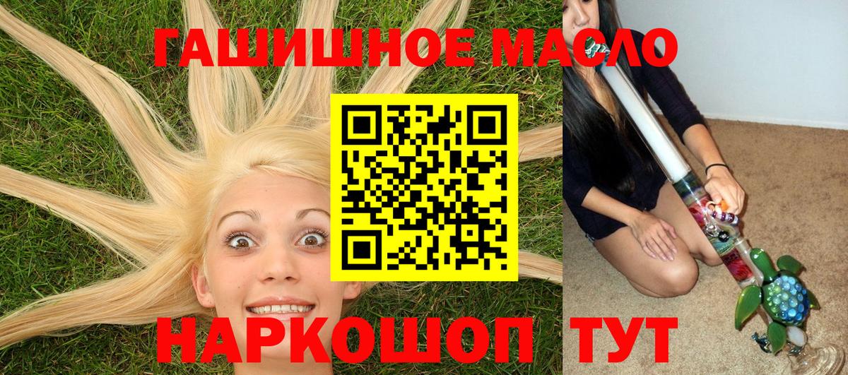 ТГК вейп с тгк Кузнецк